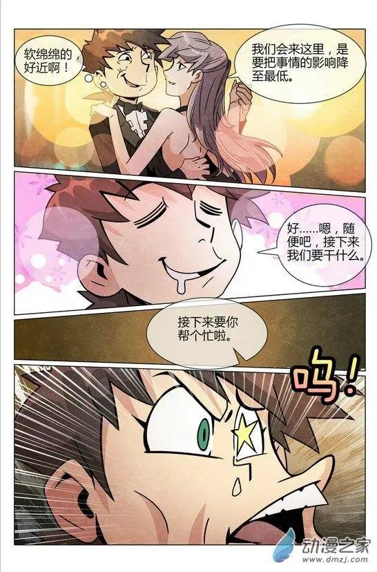 第21回