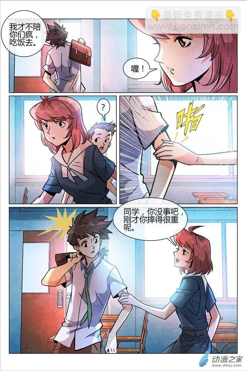 第23回