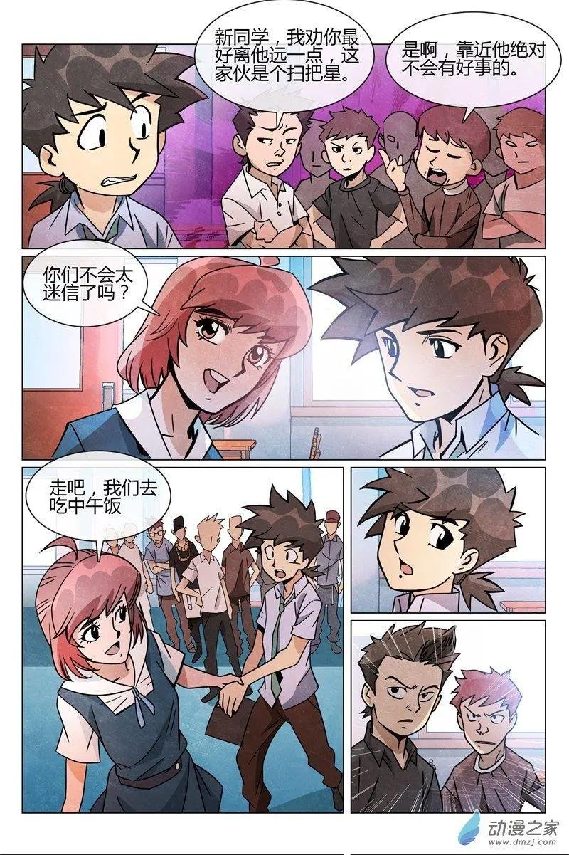 第23回