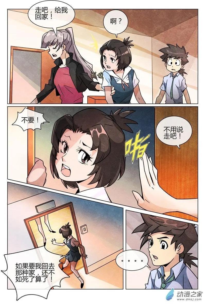 第26回