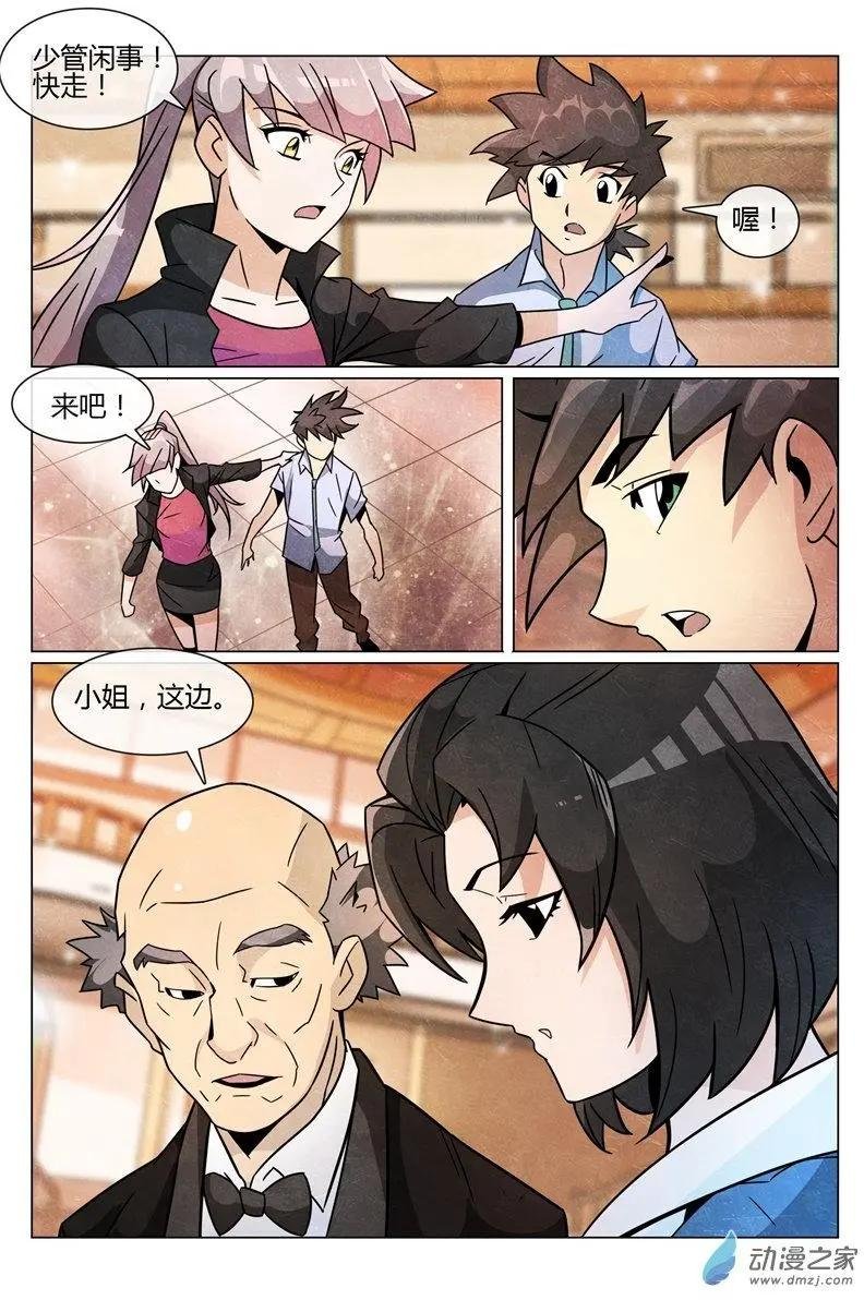 第26回