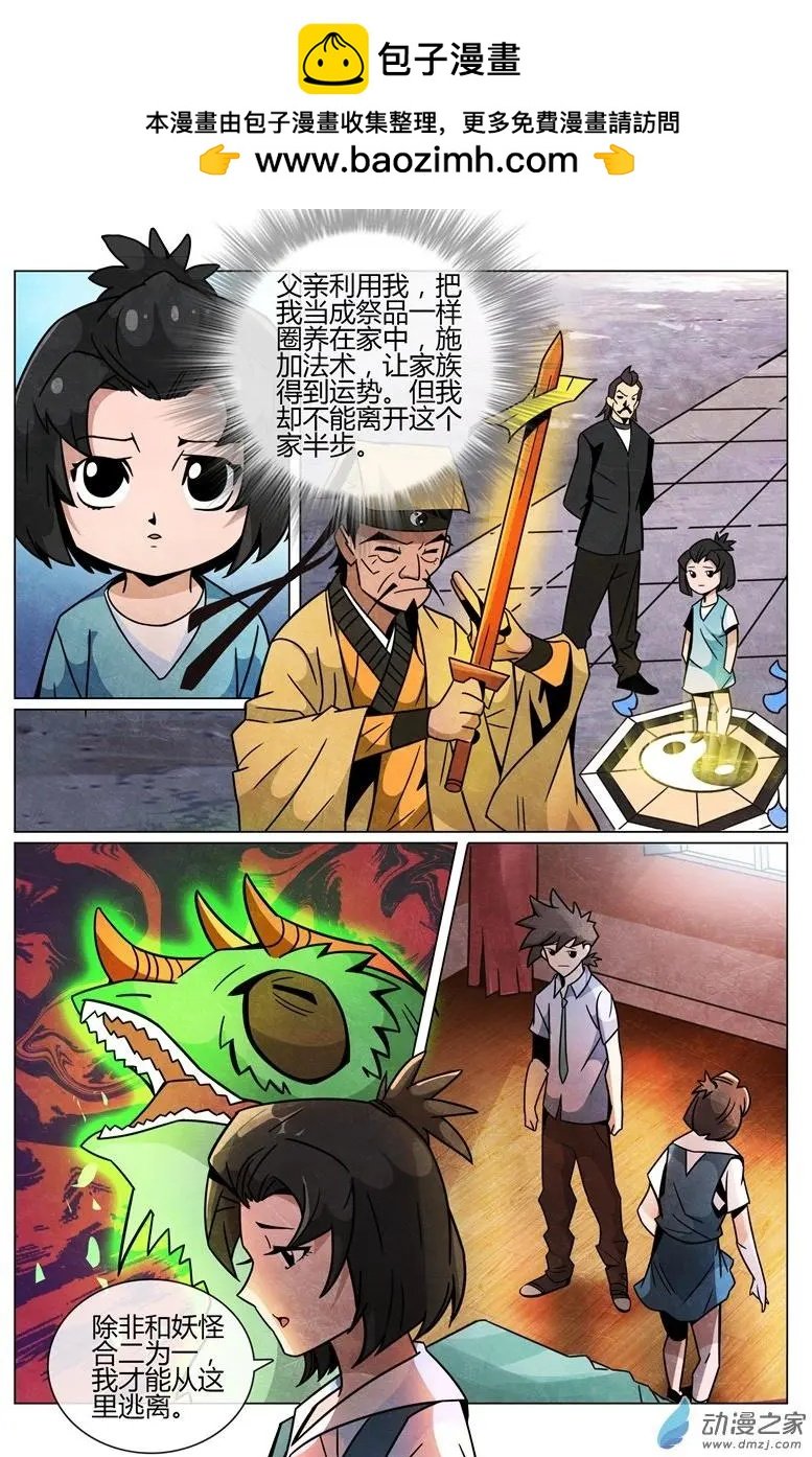第27回