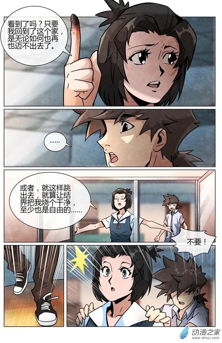 第27回