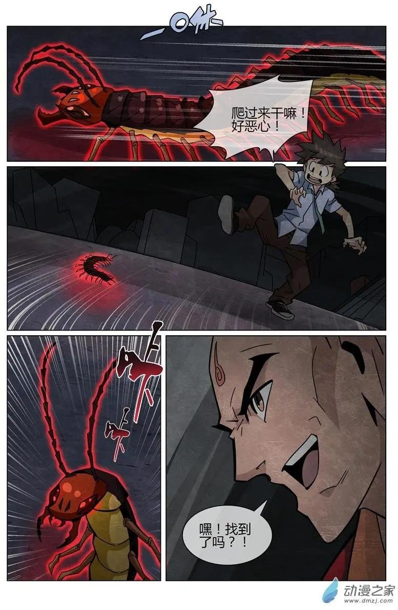 第28回