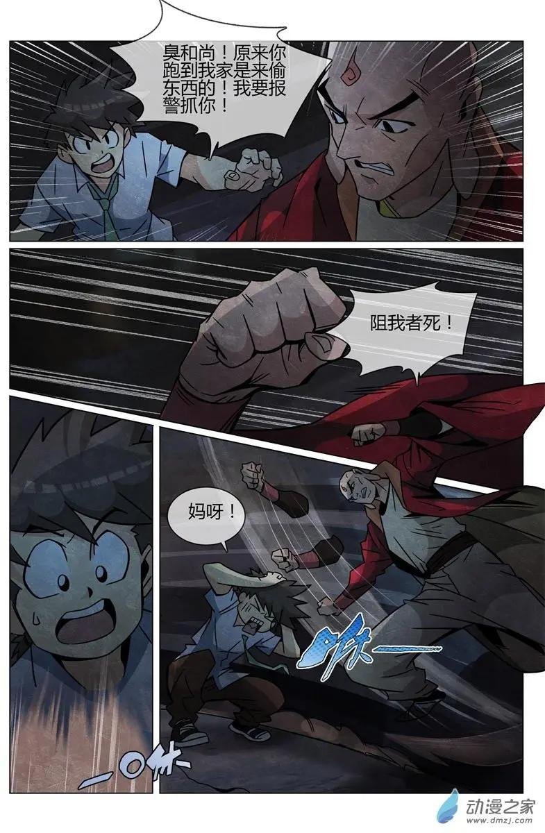 第28回
