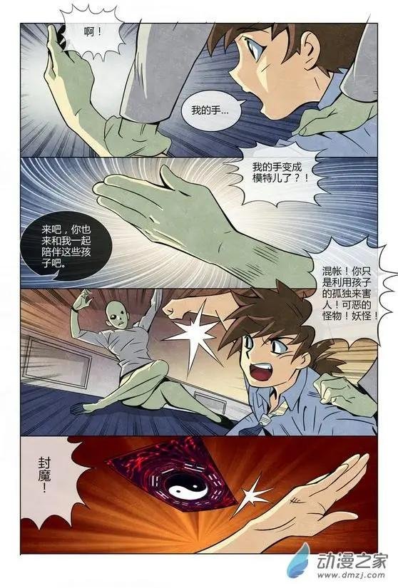 第03回