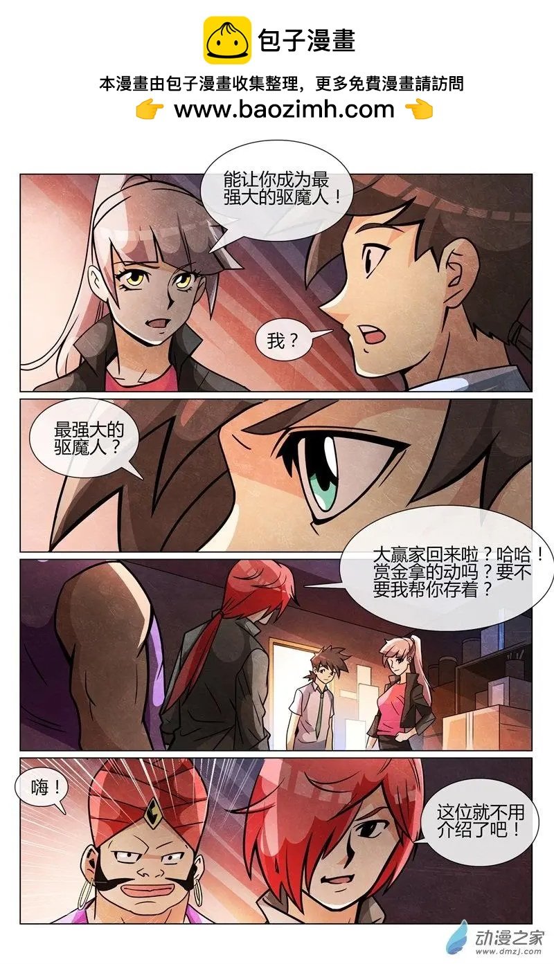 第36回