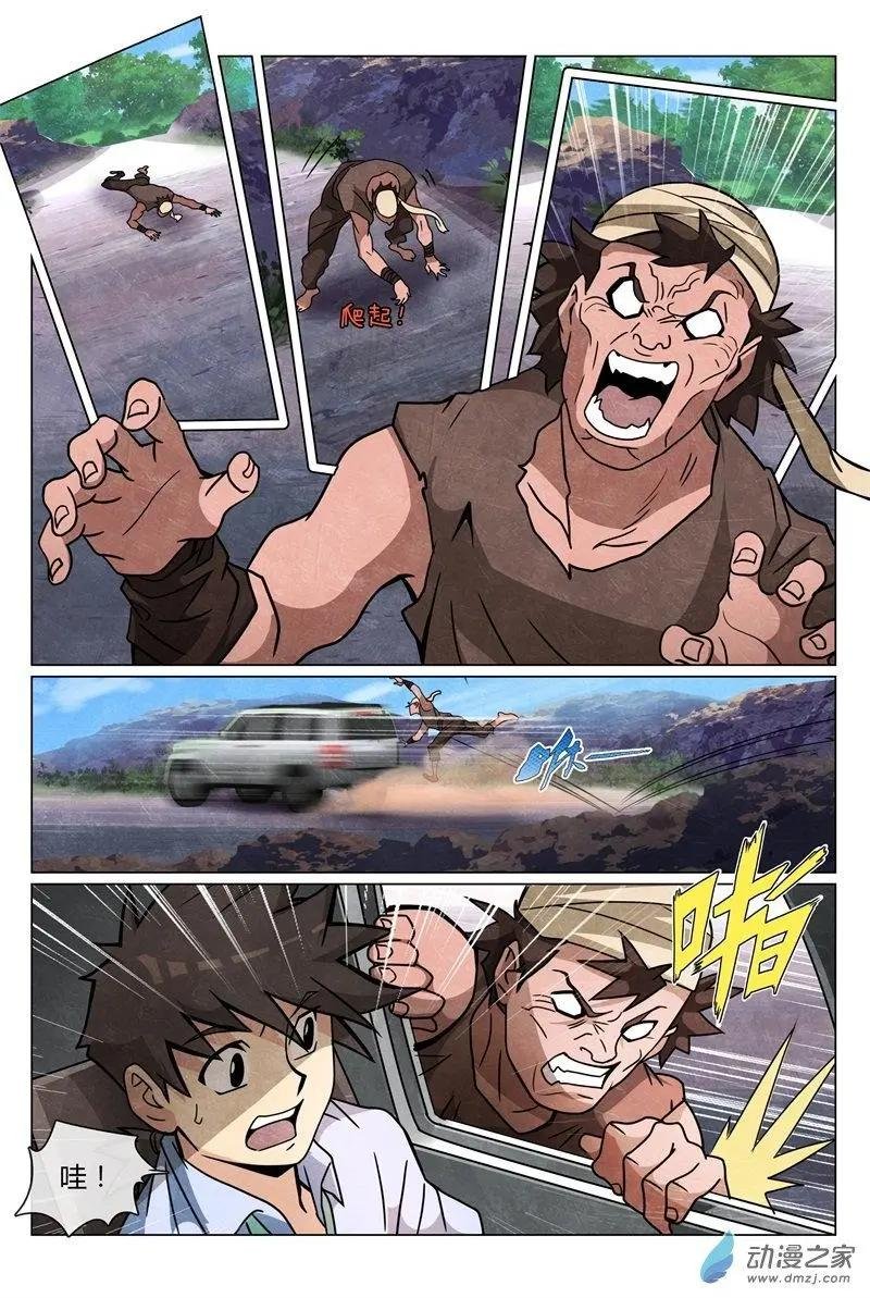 第38回