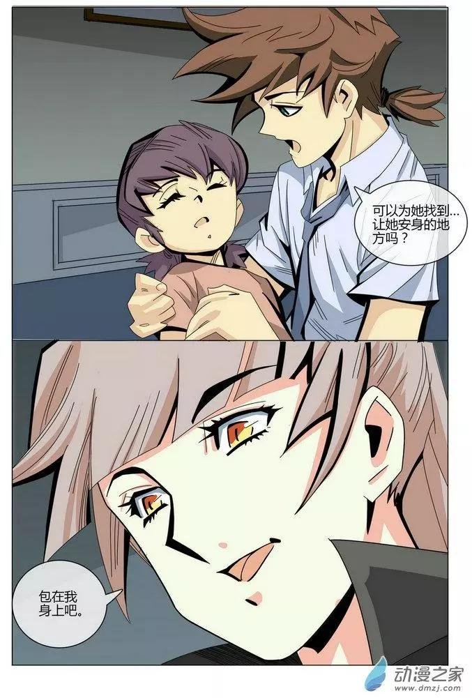 第04回