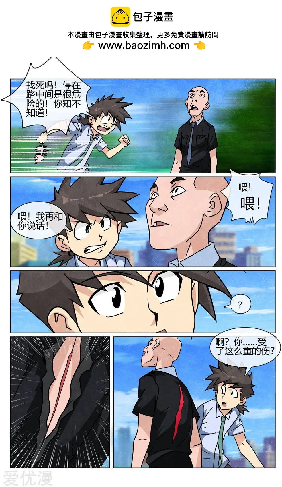 第48话 博物馆失窃案