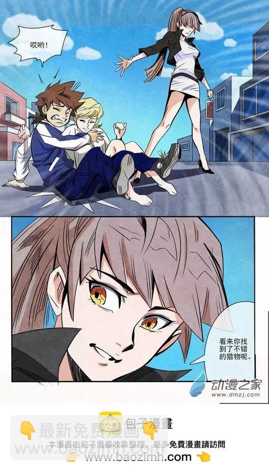 第06回