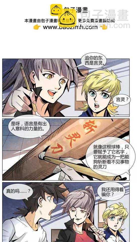 第07回