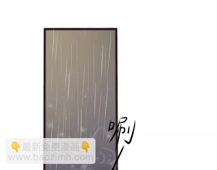 第1话 暴雨中的相遇