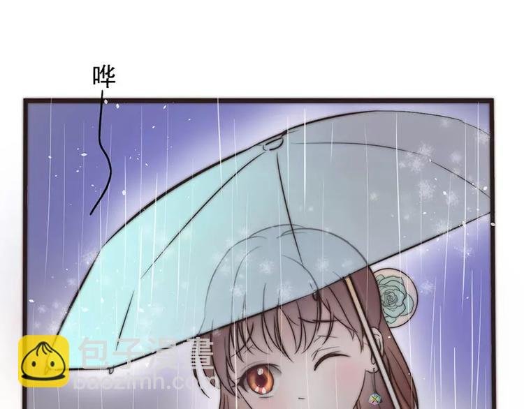 第1话 暴雨中的相遇