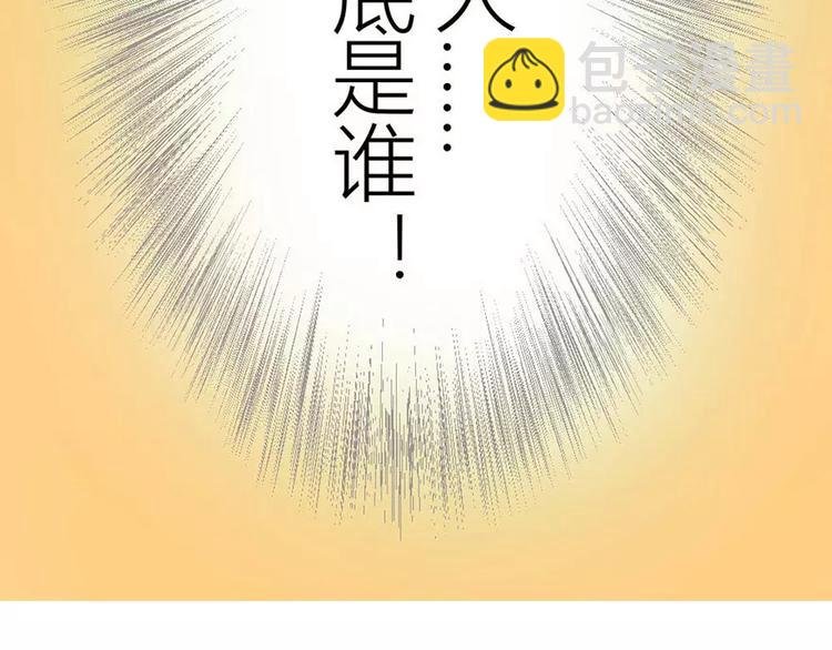 第1话 暴雨中的相遇