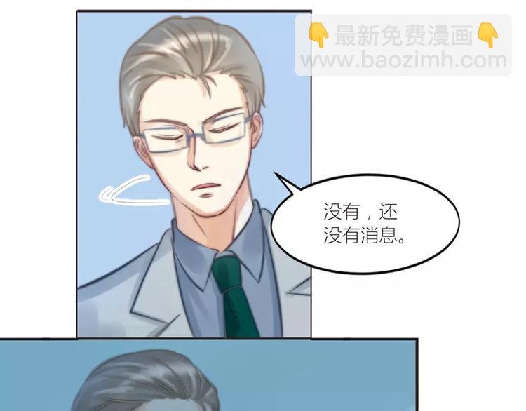 第10话 该死的叶以深
