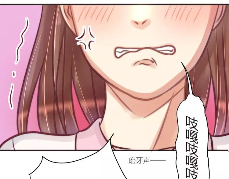 第10话 该死的叶以深