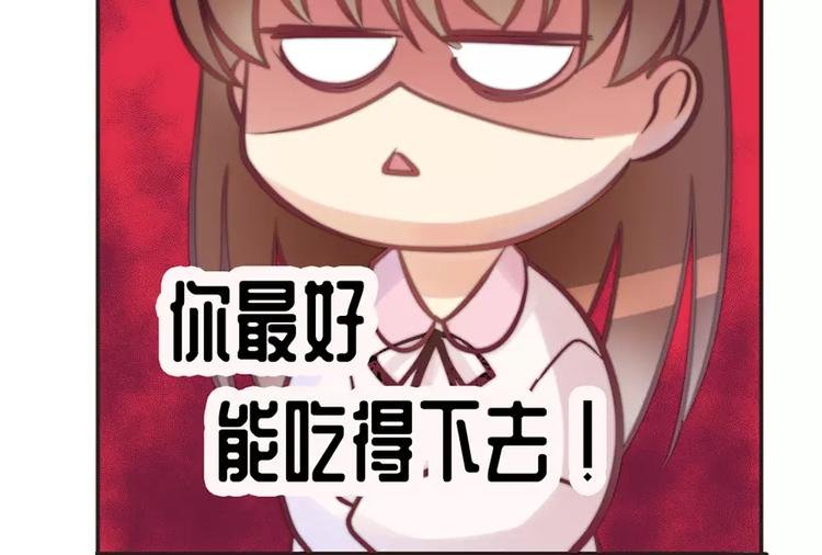 第10话 该死的叶以深