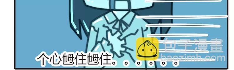 第11话 他是谁