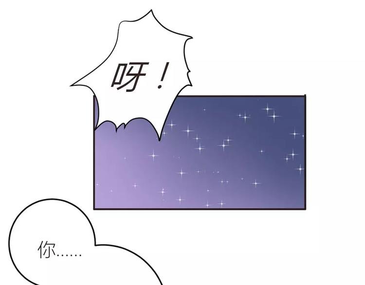 第11话 他是谁
