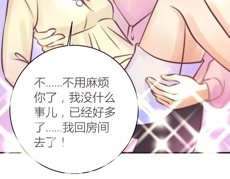 第11话 他是谁