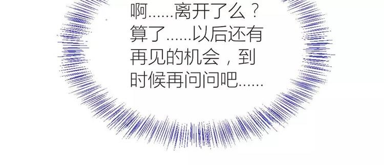 第12话 五楼很可疑