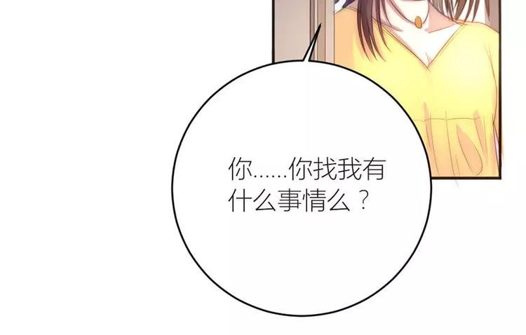 第12话 五楼很可疑