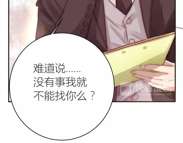 第12话 五楼很可疑