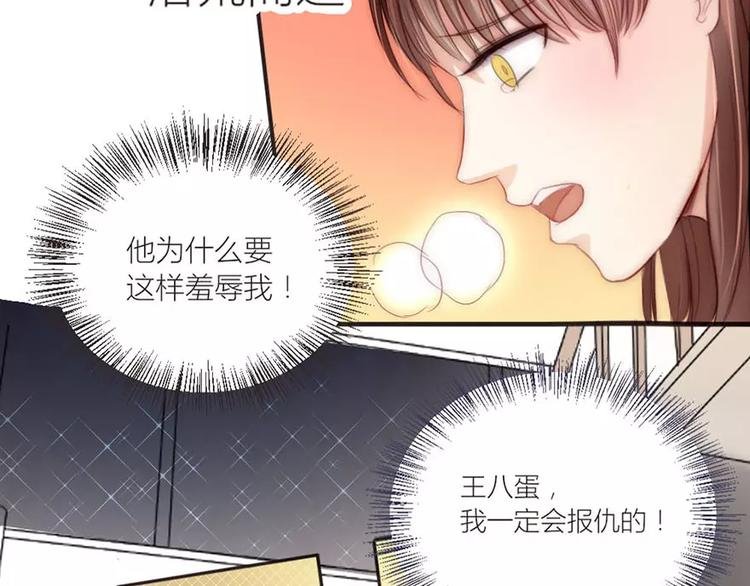 第12话 五楼很可疑