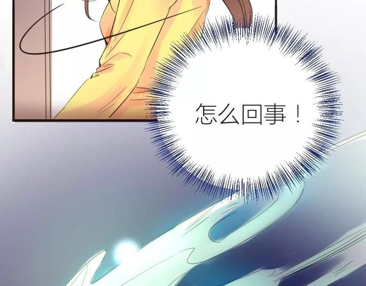 第13话 五楼的可疑人出现