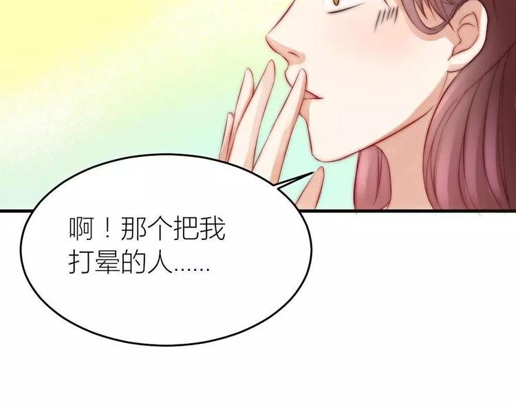 第15话 我无法控制自己不折磨你