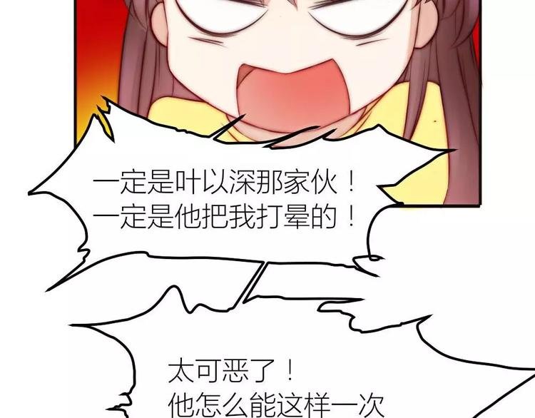 第15话 我无法控制自己不折磨你