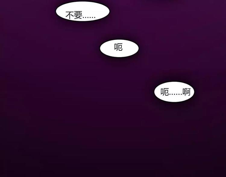 第15话 我无法控制自己不折磨你