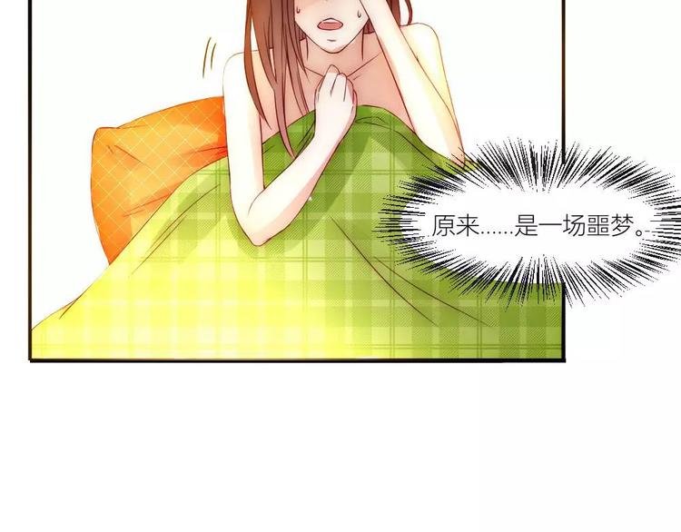 第16章 女二出现