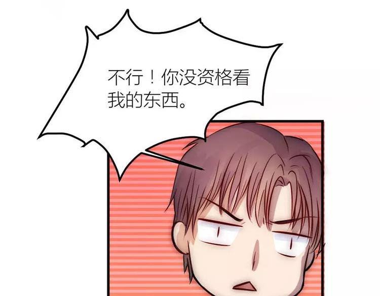 第16章 女二出现