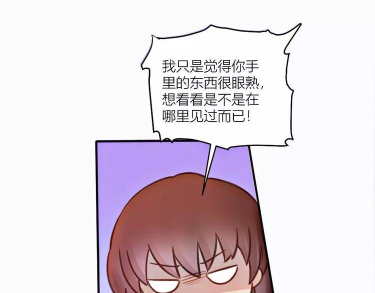 第16章 女二出现