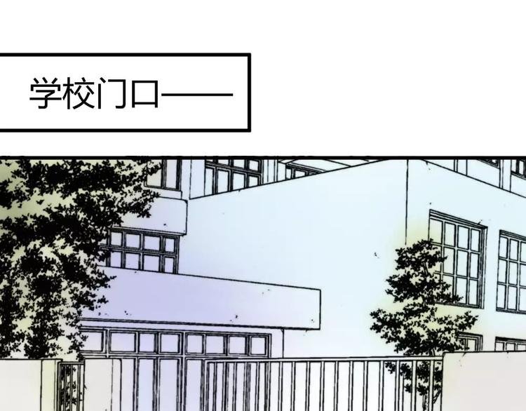 第18话 花园里的神秘人