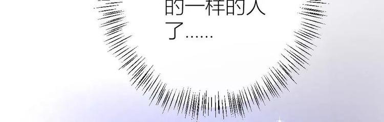 第18话 花园里的神秘人