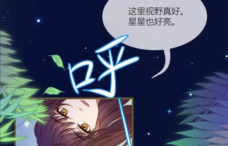 第19话清雅是我最好的朋友