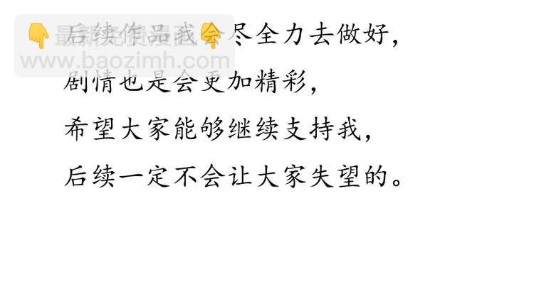 第19话清雅是我最好的朋友