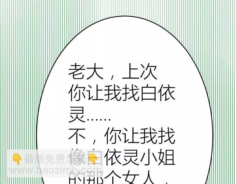 第2话 耳坠丢了