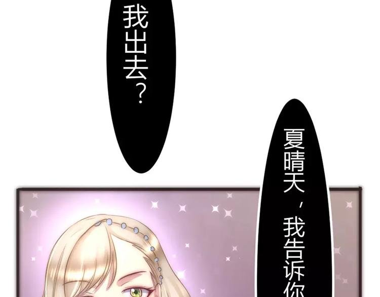 第2话 耳坠丢了