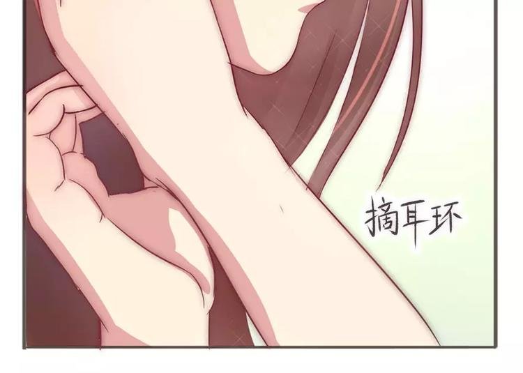 第2话 耳坠丢了