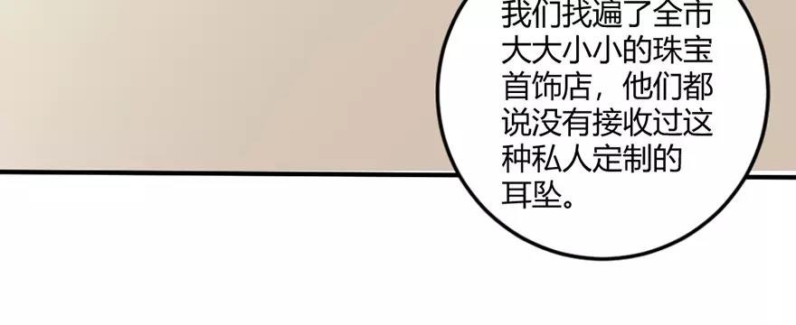 第20话叶星悦要帮忙