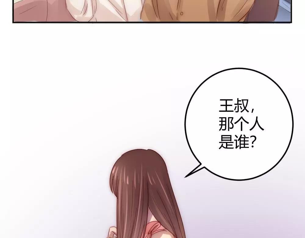 第21话这个世界真小