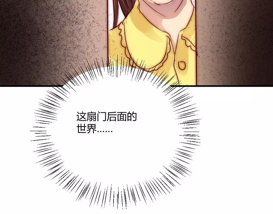 第21话这个世界真小