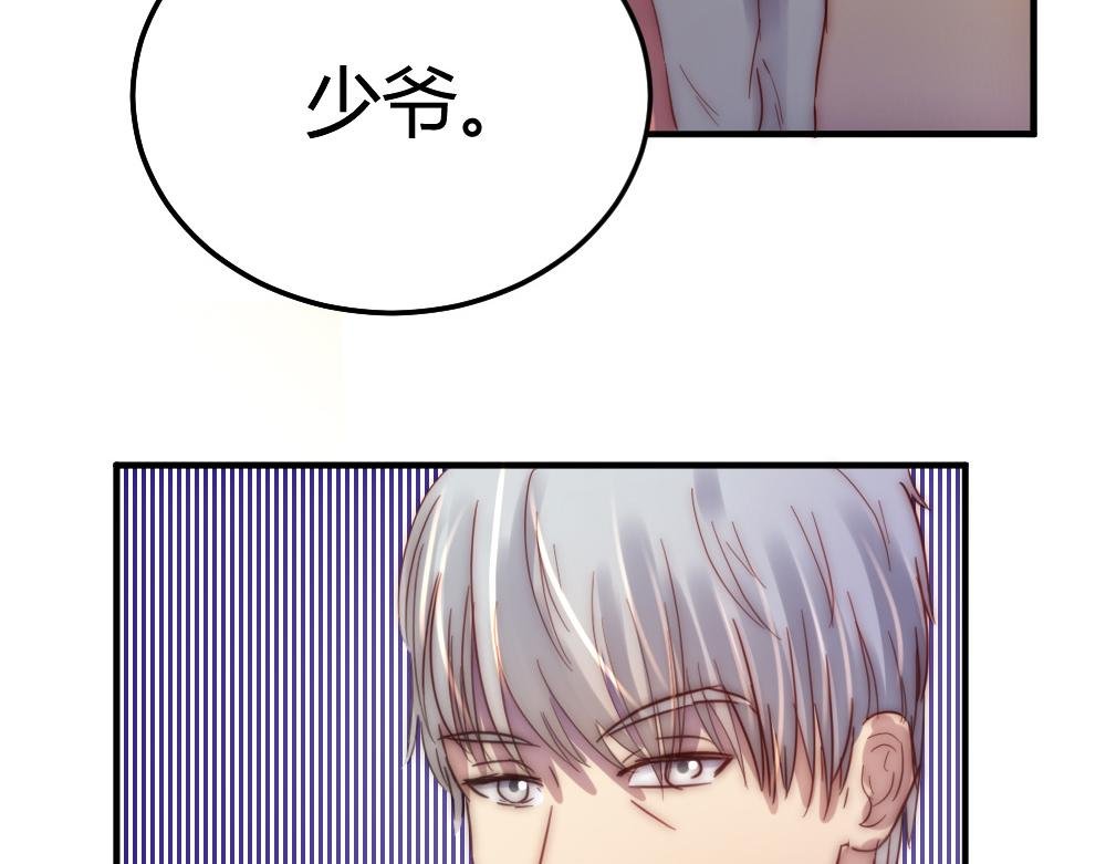 第23话 激情过后的争吵