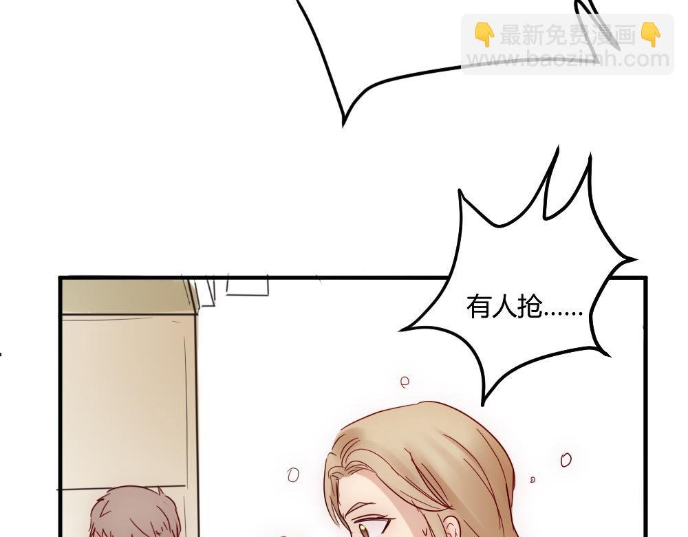 第24话 路上遇到抢劫