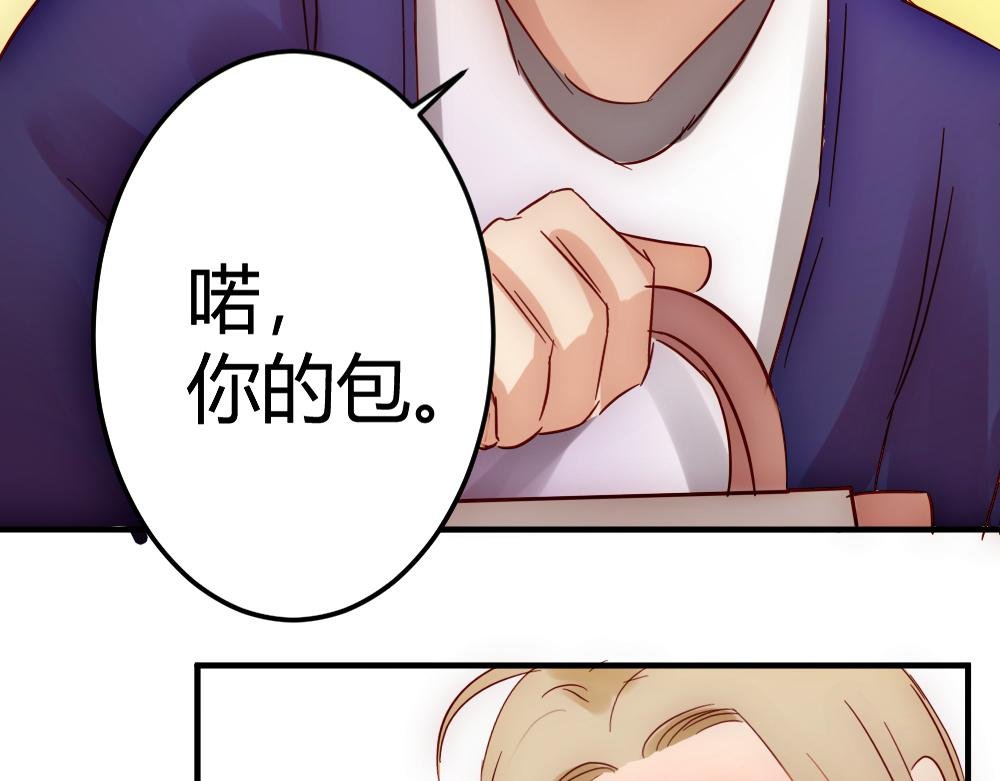 第24话 路上遇到抢劫