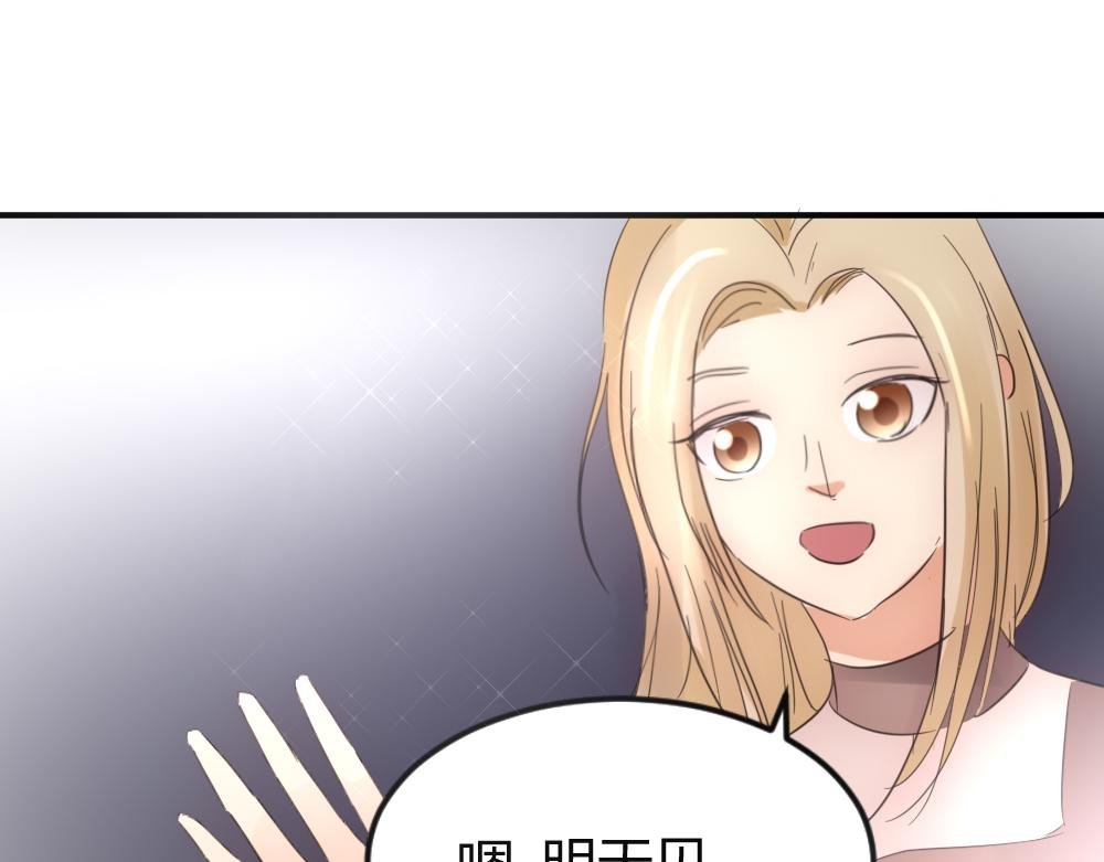 第25话 项链到底是谁的